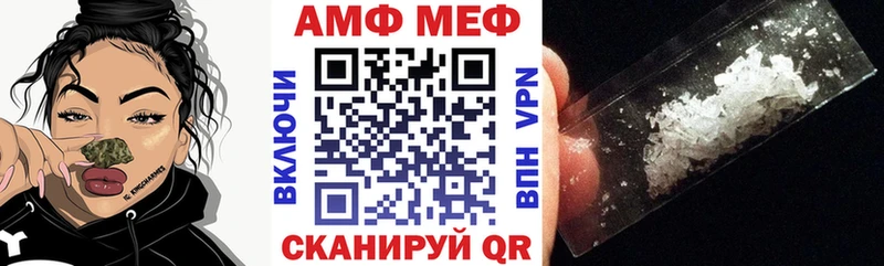 АМФ 97% наркотики Ивдель