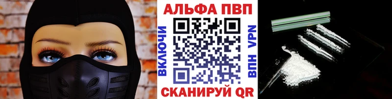 Альфа ПВП СК КРИС  KRAKEN как зайти  Ивдель 