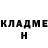 МЕТАМФЕТАМИН Methamphetamine DeNWooN 64