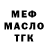 Alpha PVP СК Harold Davis