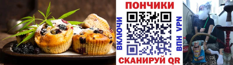 omg   Ивдель  Cannafood конопля  наркошоп 