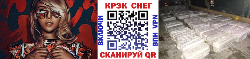 купить закладку  Ивдель  KRAKEN ONION  КОКАИН Columbia 