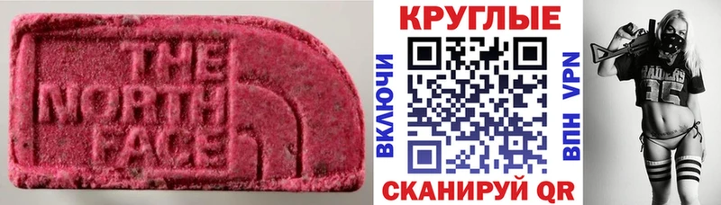 даркнет сайт  hydra   Экстази 280мг  Ивдель 