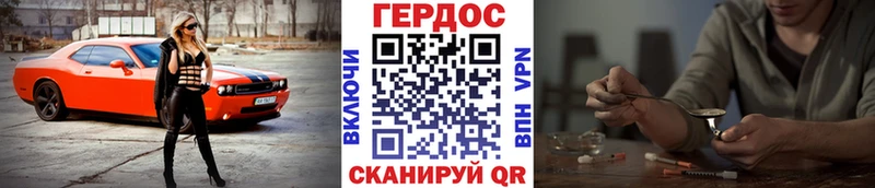 ГЕРОИН хмурый  где найти наркотики  Ивдель 