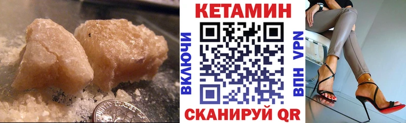 ОМГ ОМГ ссылка Ивдель Кетамин VHQ цена