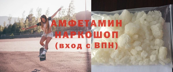 кокаин VHQ Алексин