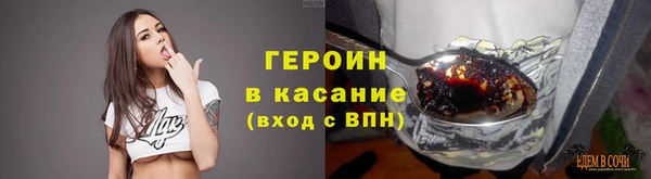кокаин VHQ Алексин