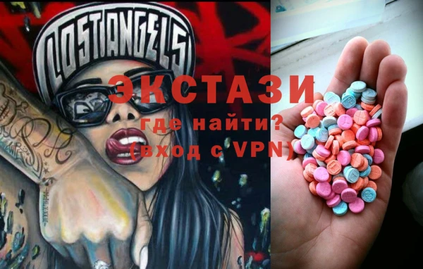 Альфа ПВП Горнозаводск