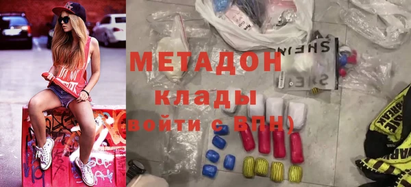 метадон Алзамай