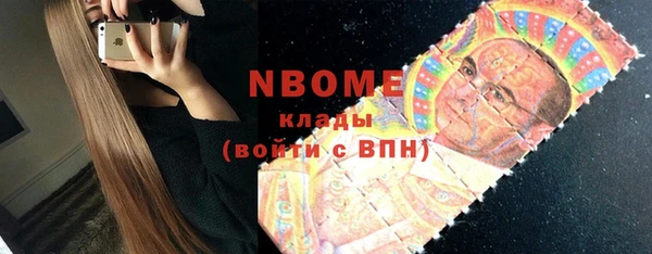 кокаин VHQ Алексин