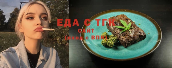 альфа пвп Горняк