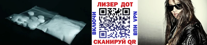 LSD-25 экстази кислота  mega ССЫЛКА  Ивдель 