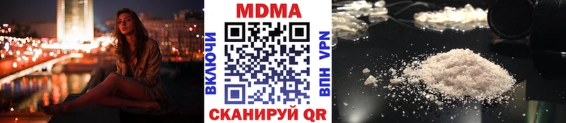 MDMA Molly  гидра вход  Ивдель 