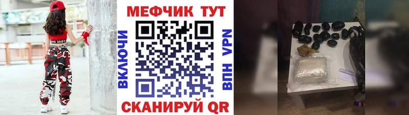 Мефедрон кристаллы  Ивдель 