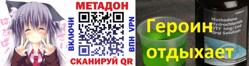 МЕТАДОН мёд  Ивдель 