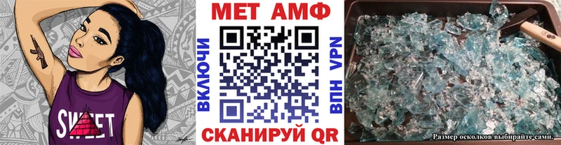 гидра сайт  Ивдель  Метамфетамин мет 