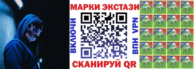 Марки NBOMe 1,8мг  Ивдель 