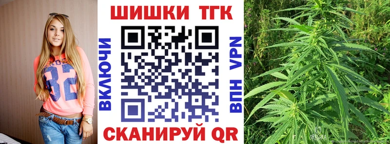 сколько стоит  Ивдель  Канабис конопля 